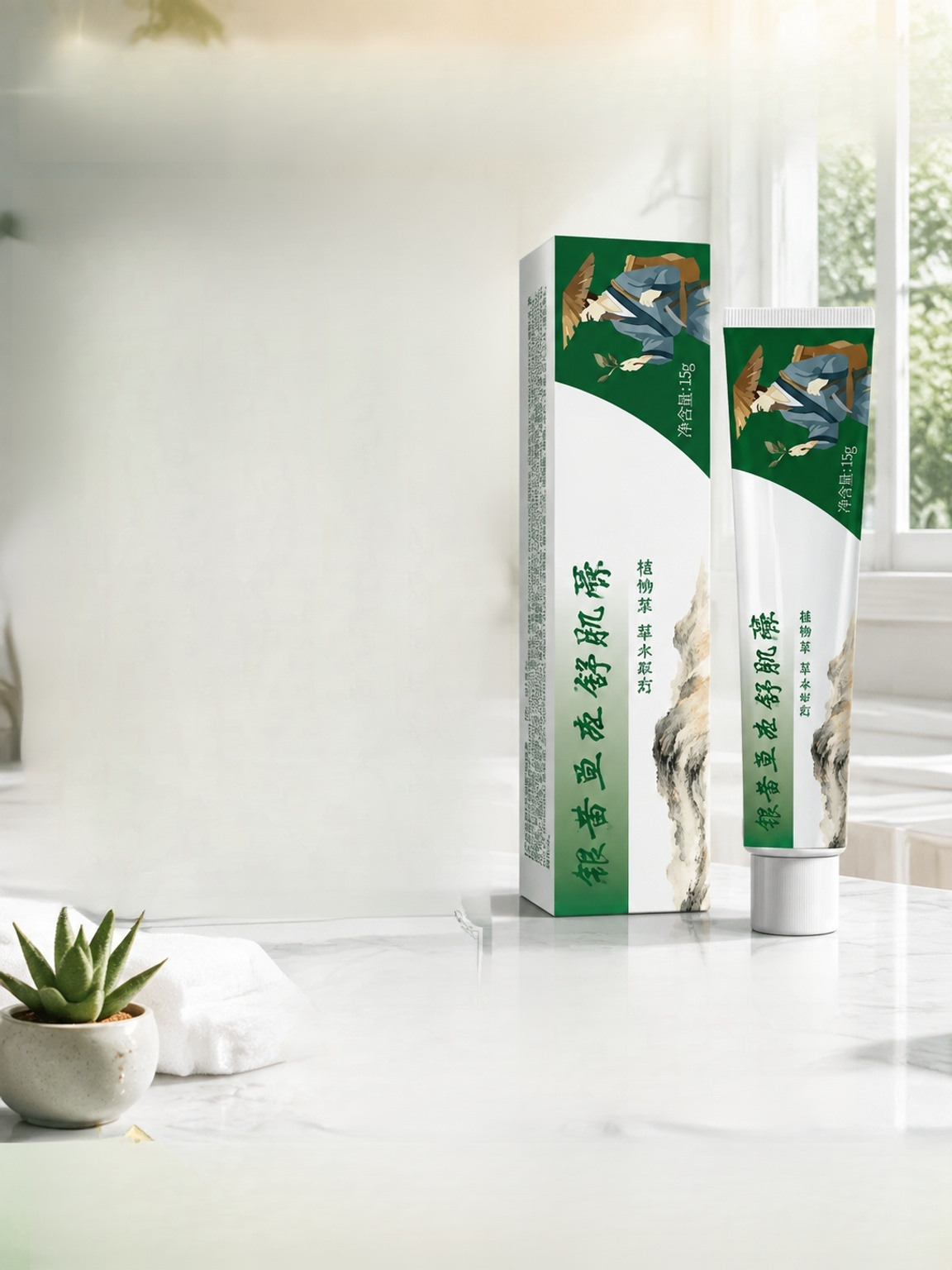 銀黃草本舒肌膏