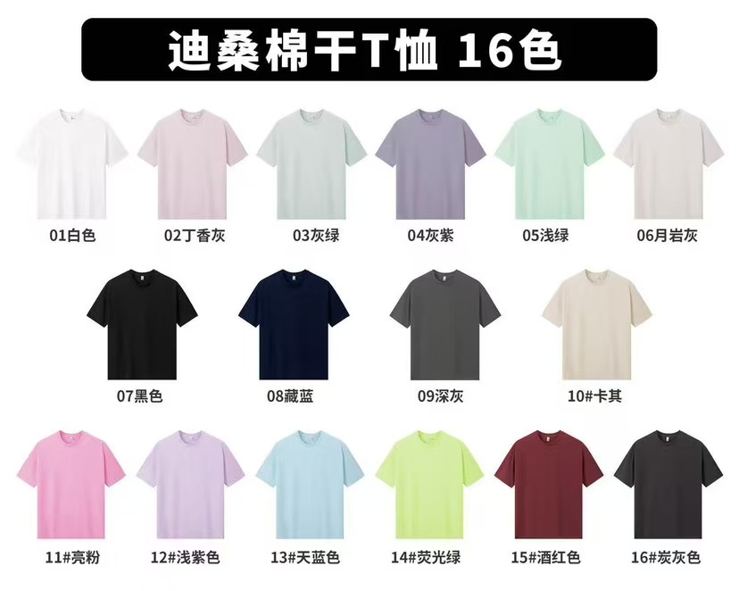 客製毛孩相片 T 恤｜男女同款|可選不同毛孩相片|支持貨到付款