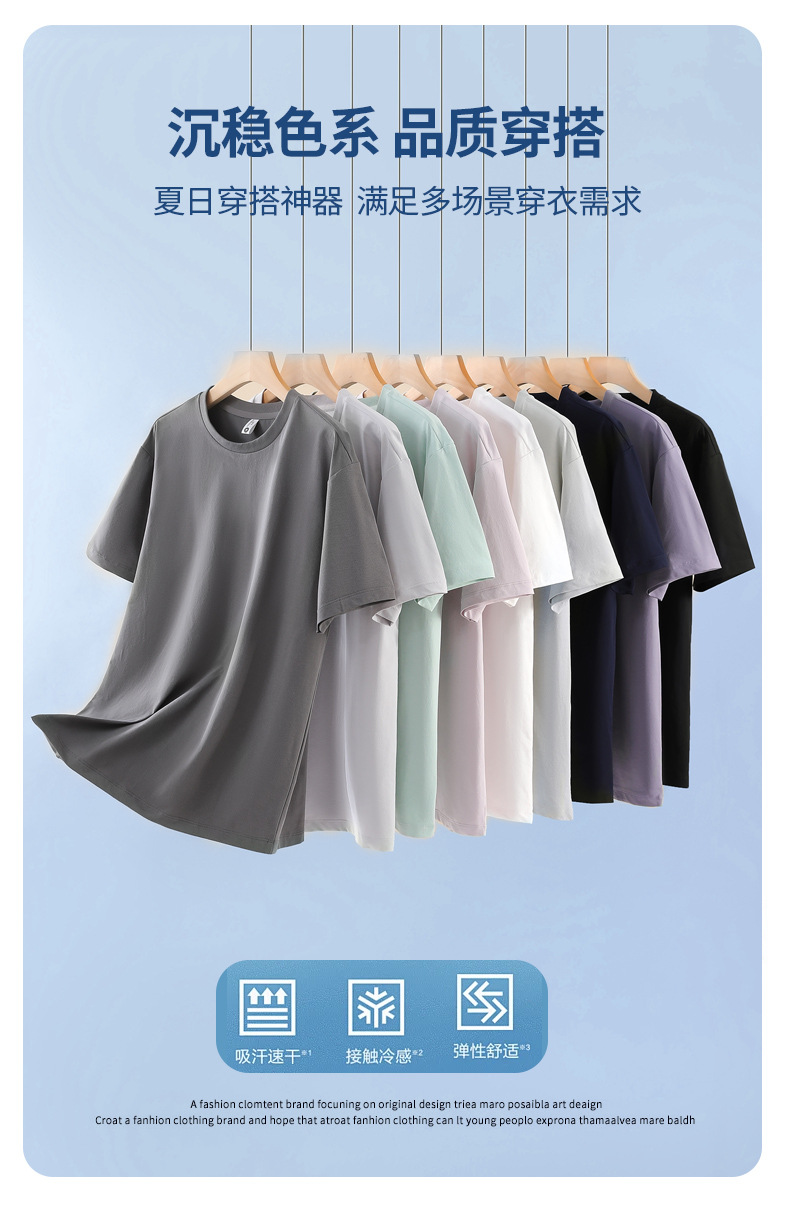 現貨衣服