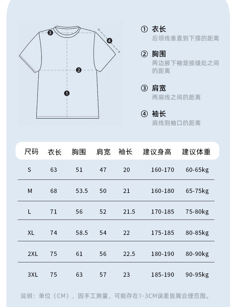 客製毛孩相片 T 恤｜男女同款|可選不同毛孩相片|支持貨到付款