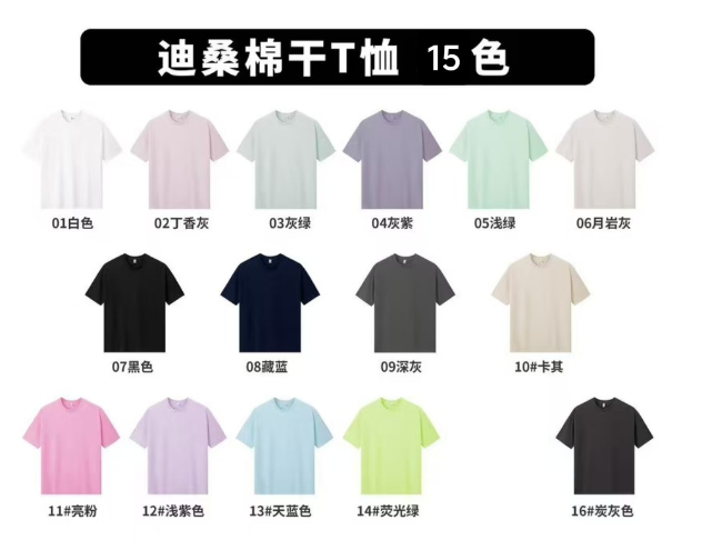 客製毛孩相片 T 恤｜男女同款|可選不同毛孩相片|支持貨到付款