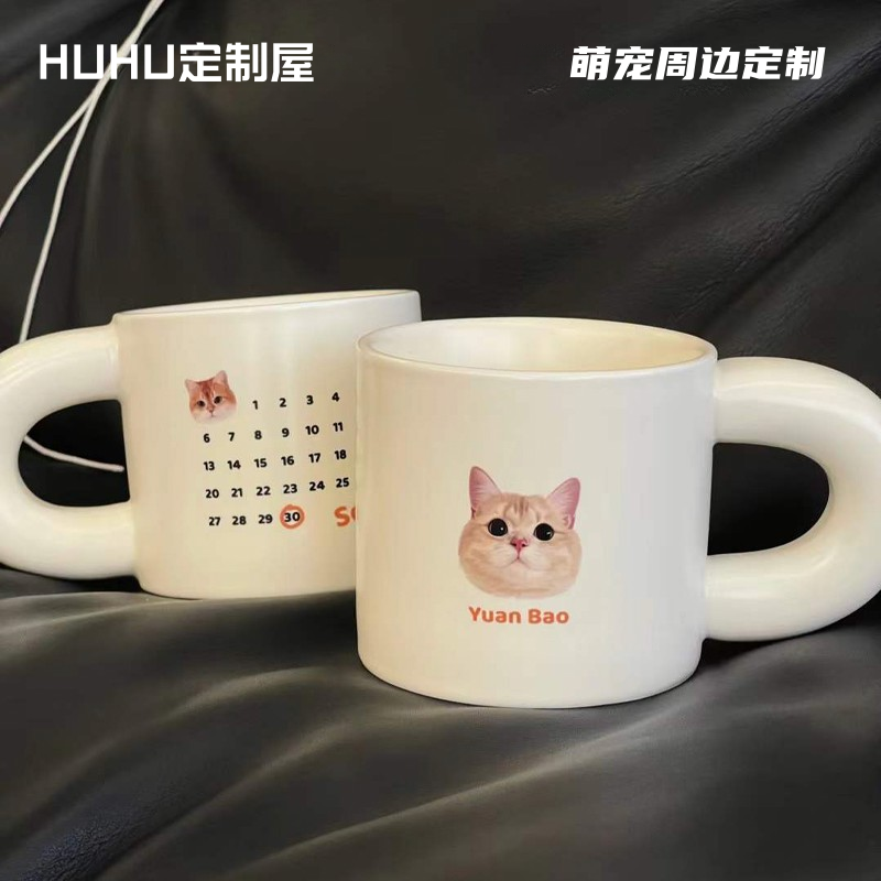 宠物定制马克杯猫咪狗狗宠物纪念水杯生日礼物陶瓷情侣办公室杯子