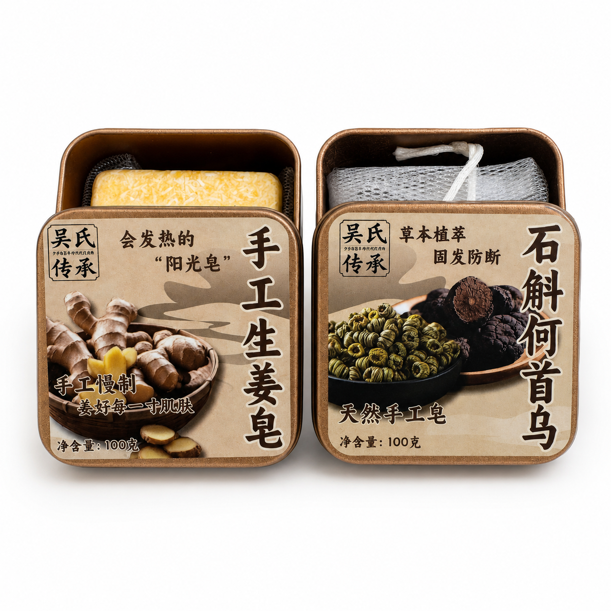 吴氏传承手工香皂