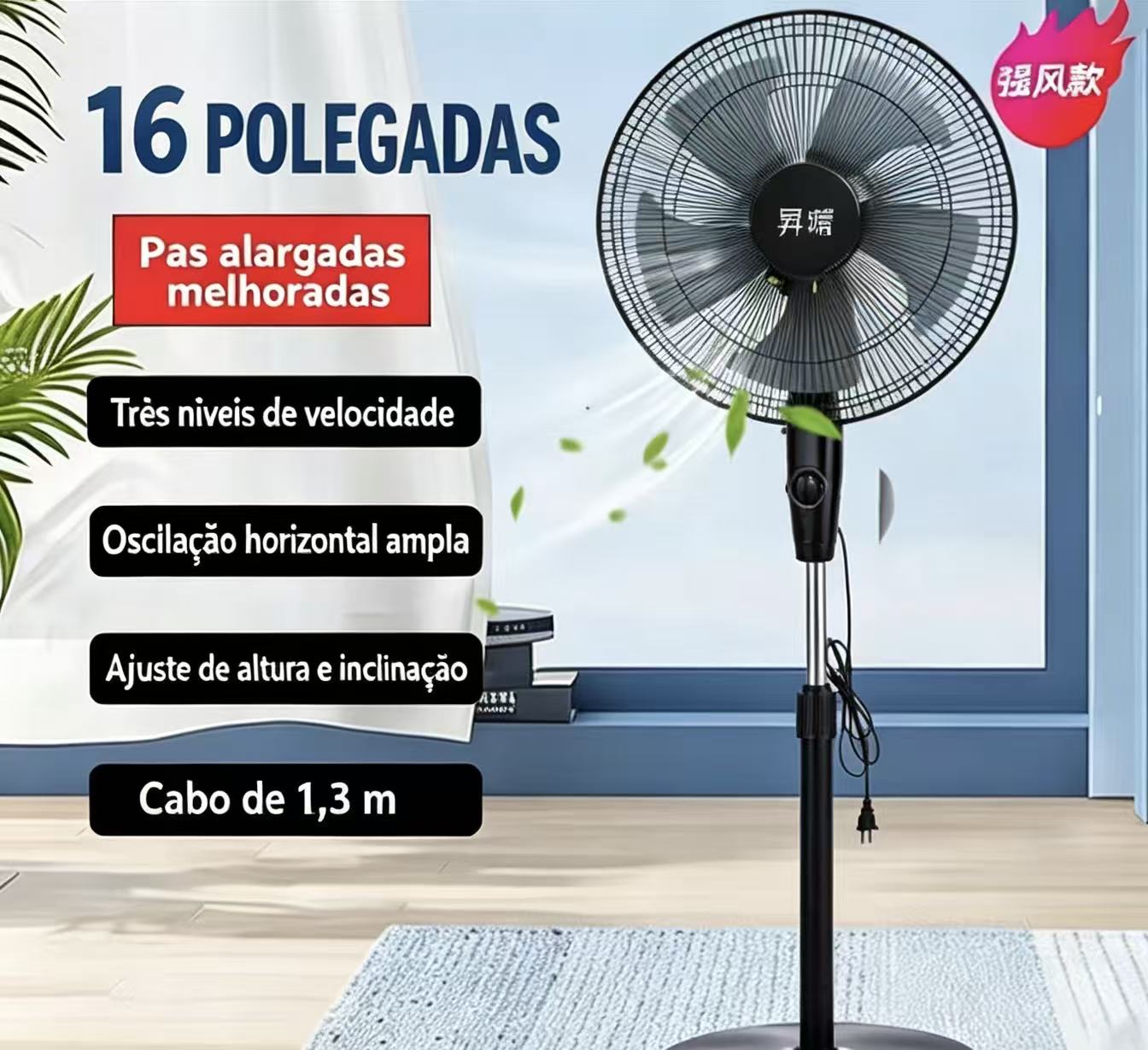 Electric fan