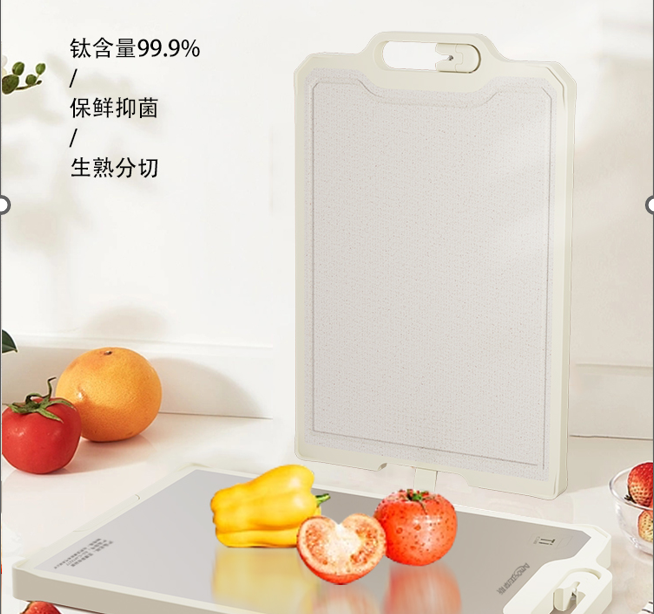 亚摩斯钛菜板AS-CJ41X27T