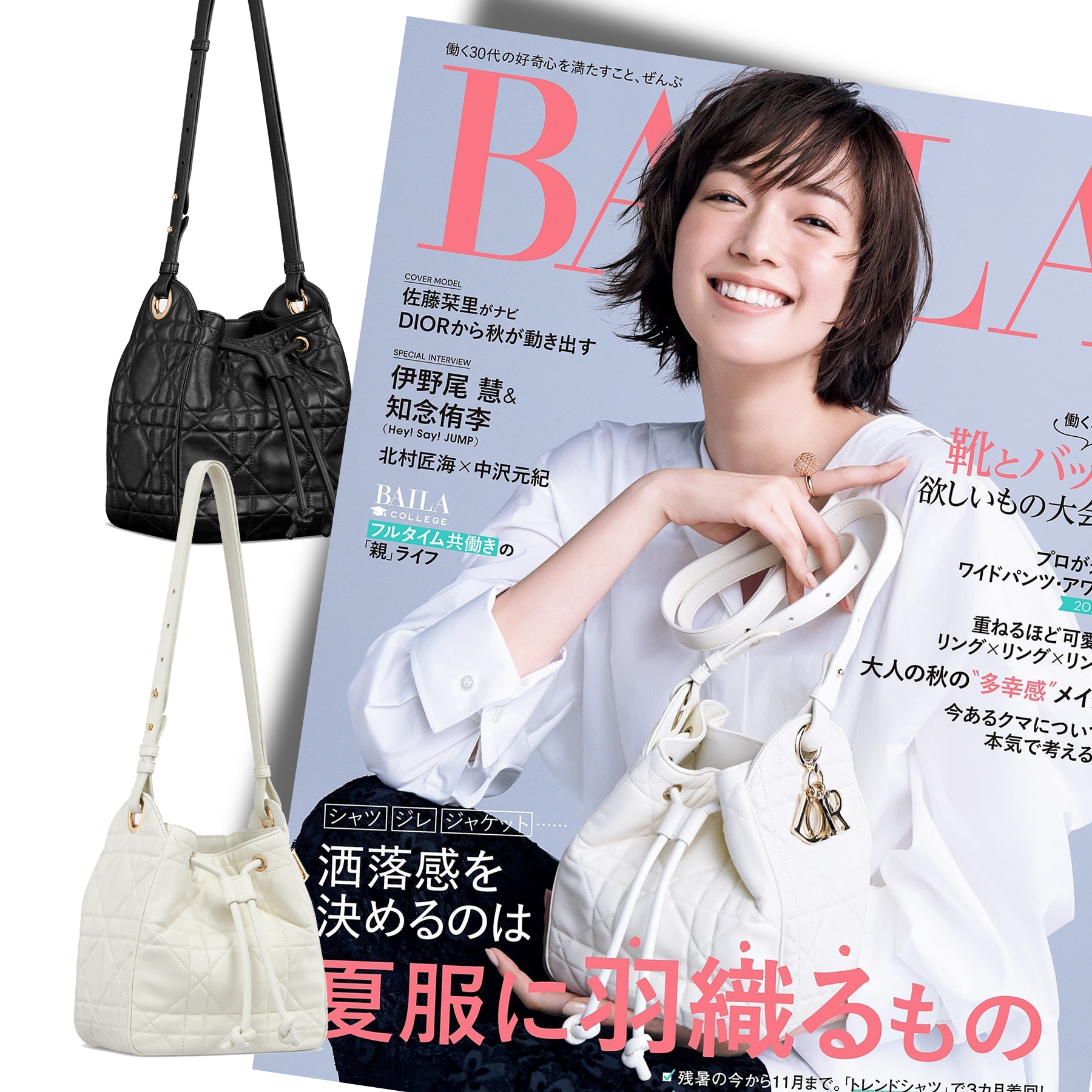 【日常使いにも◎】雑誌掲載！佐藤栞里さん愛用の大人気バッグが登場！◆大人可愛い♪◆D-Motion バッグ スモール