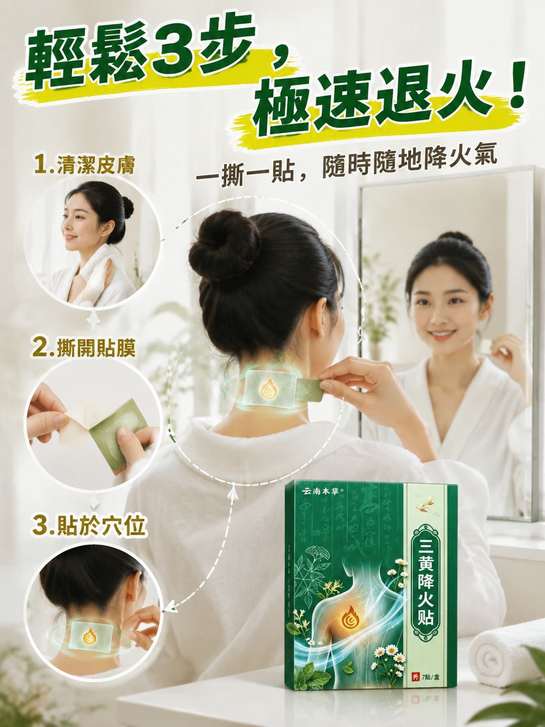详情图10-使用教程演示.jpg