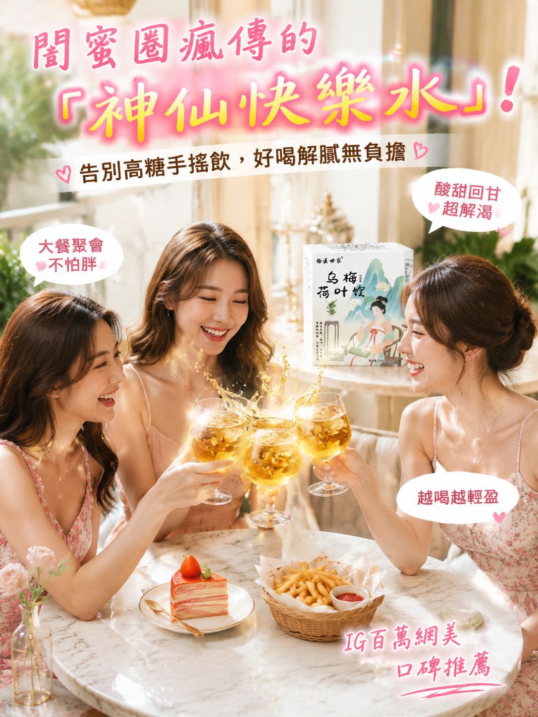 詳情圖13-詳情圖13-閨蜜口碑.jpg