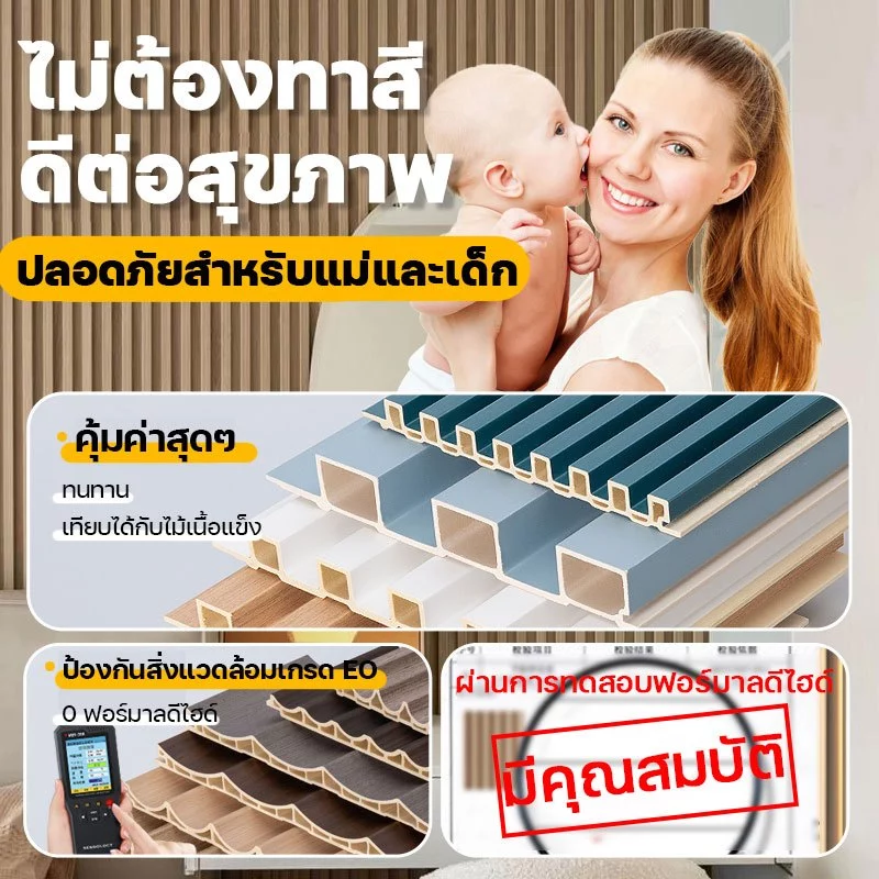 ไม่หนัก แต่ทนกว่าไม้เนื้อแข็ง ระแนงไม้เทียม WPC ยาว1/2/3เมตร กว้าง16/17 มิล แบบลอนเหลี่ยม ผนังตกแต่ง3D ไม้ระแนงเทียม