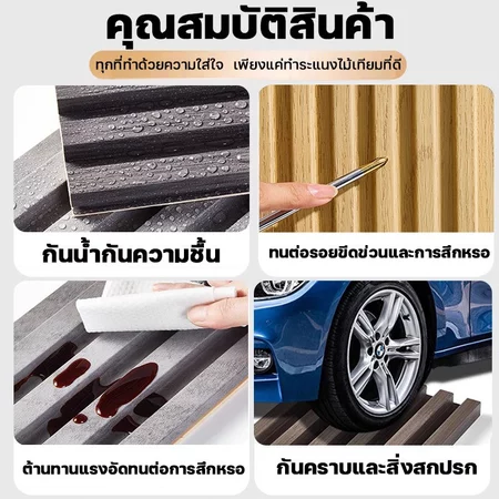 ไม่หนัก แต่ทนกว่าไม้เนื้อแข็ง ระแนงไม้เทียม WPC ยาว1/2/3เมตร กว้าง16/17 มิล แบบลอนเหลี่ยม ผนังตกแต่ง3D ไม้ระแนงเทียม