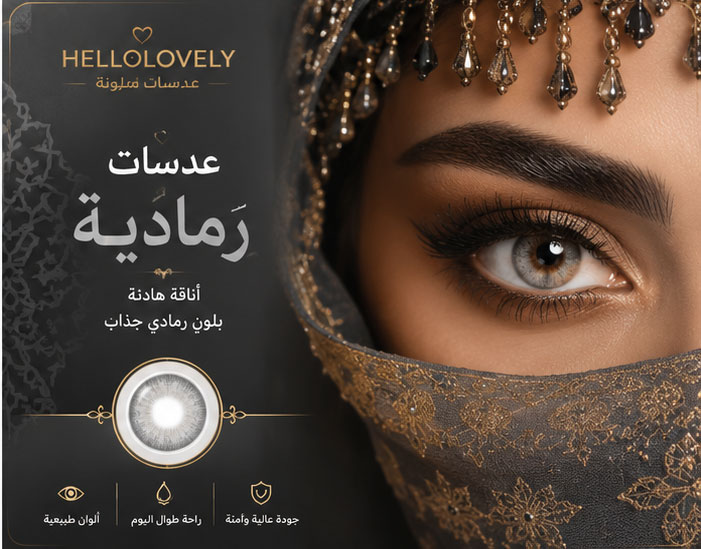 Green Color Contact Lenses