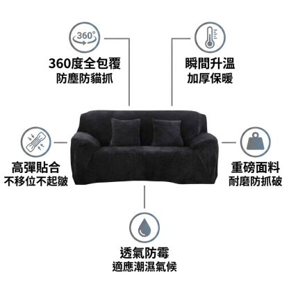 彈力沙發套毛絨全包加厚全蓋三人布藝沙發罩純色