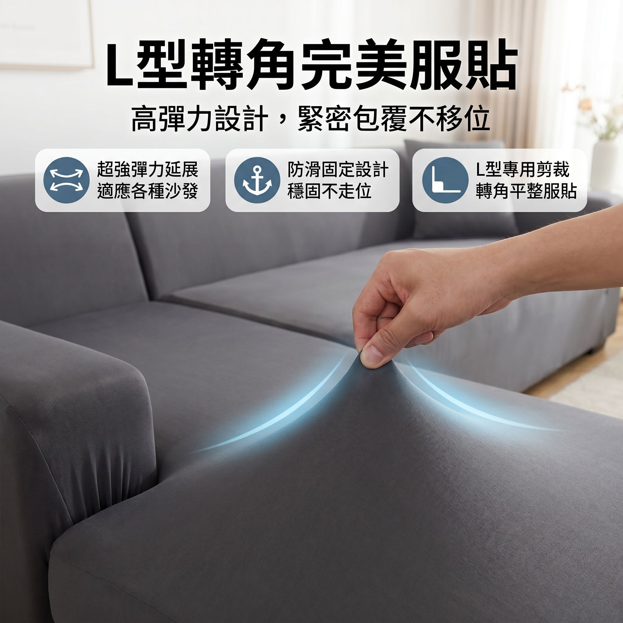 彈力加厚沙發罩 多功能沙發套罩 組合型皮墊布藝保護套