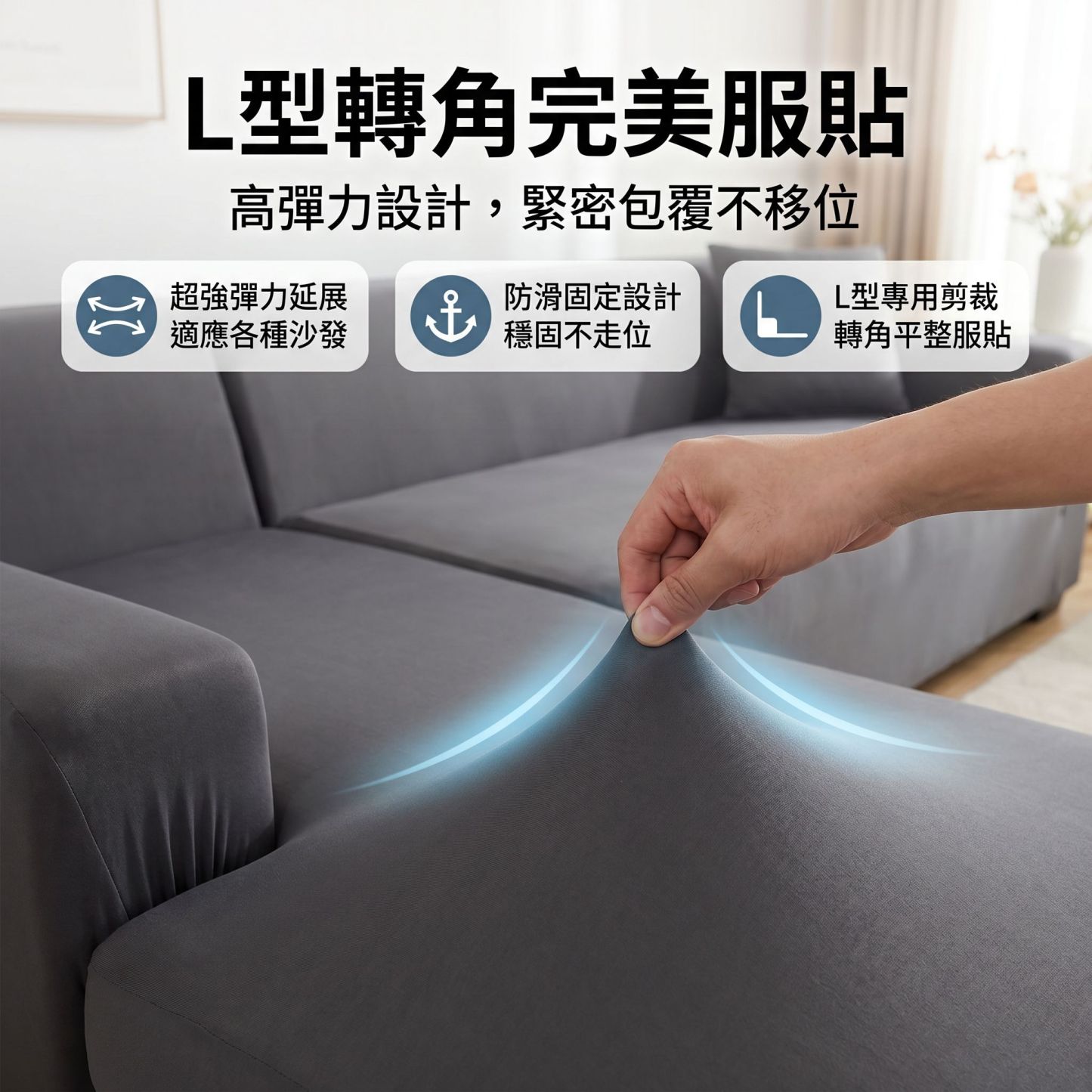 彈力加厚沙發罩 多功能沙發套罩 組合型皮墊布藝保護套