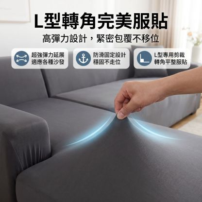 彈力加厚沙發罩 多功能沙發套罩 組合型皮墊布藝保護套