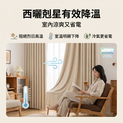 抹茶色日式棉麻加厚雪尼爾遮光窗簾布料