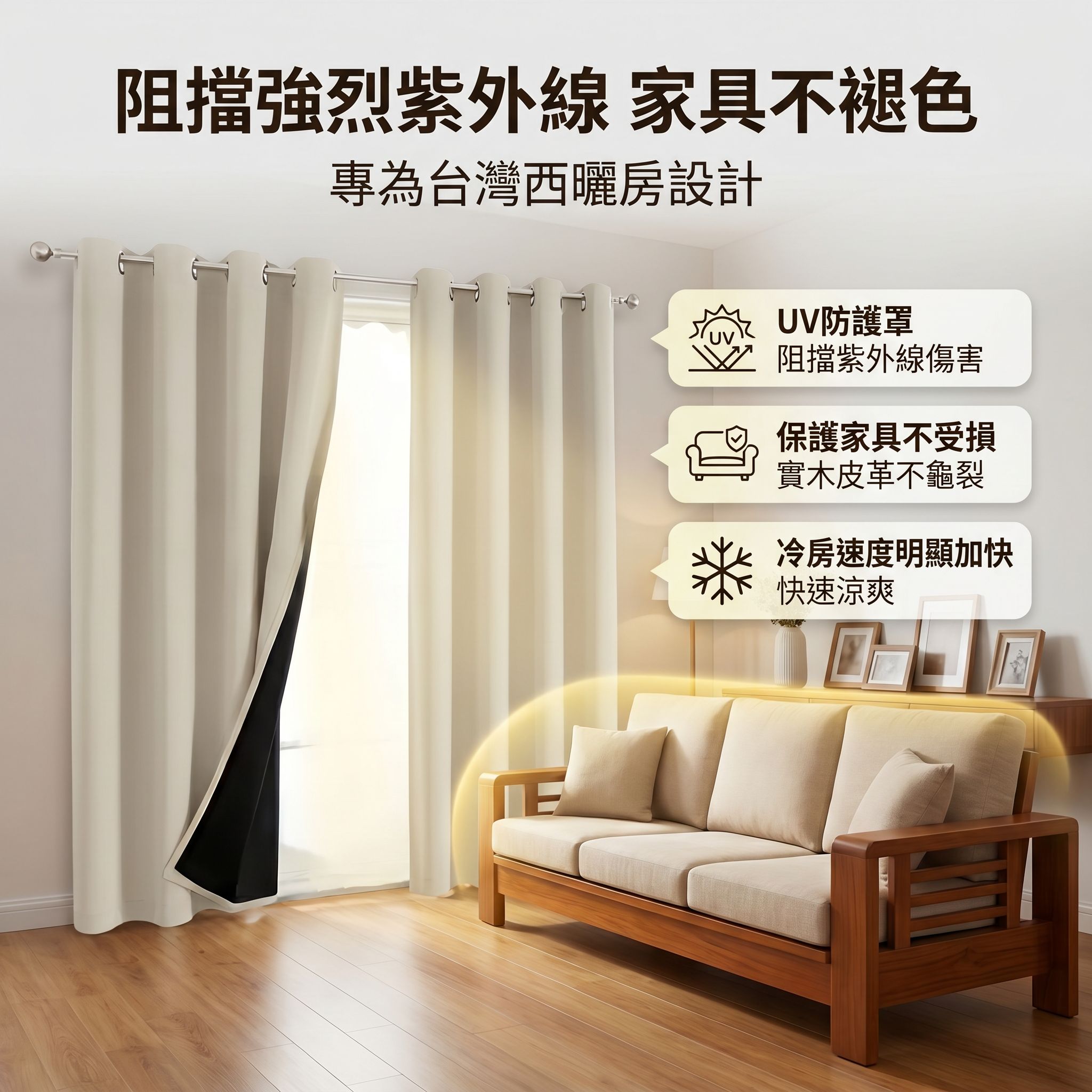春亞紡全遮光隔熱窗簾成品窗簾