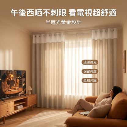 現代美式風亞麻窗簾，半遮光窗簾布