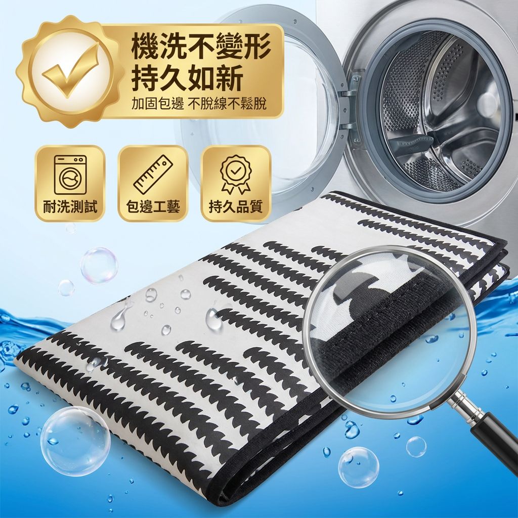 夏季涼感防滑沙發蓋布