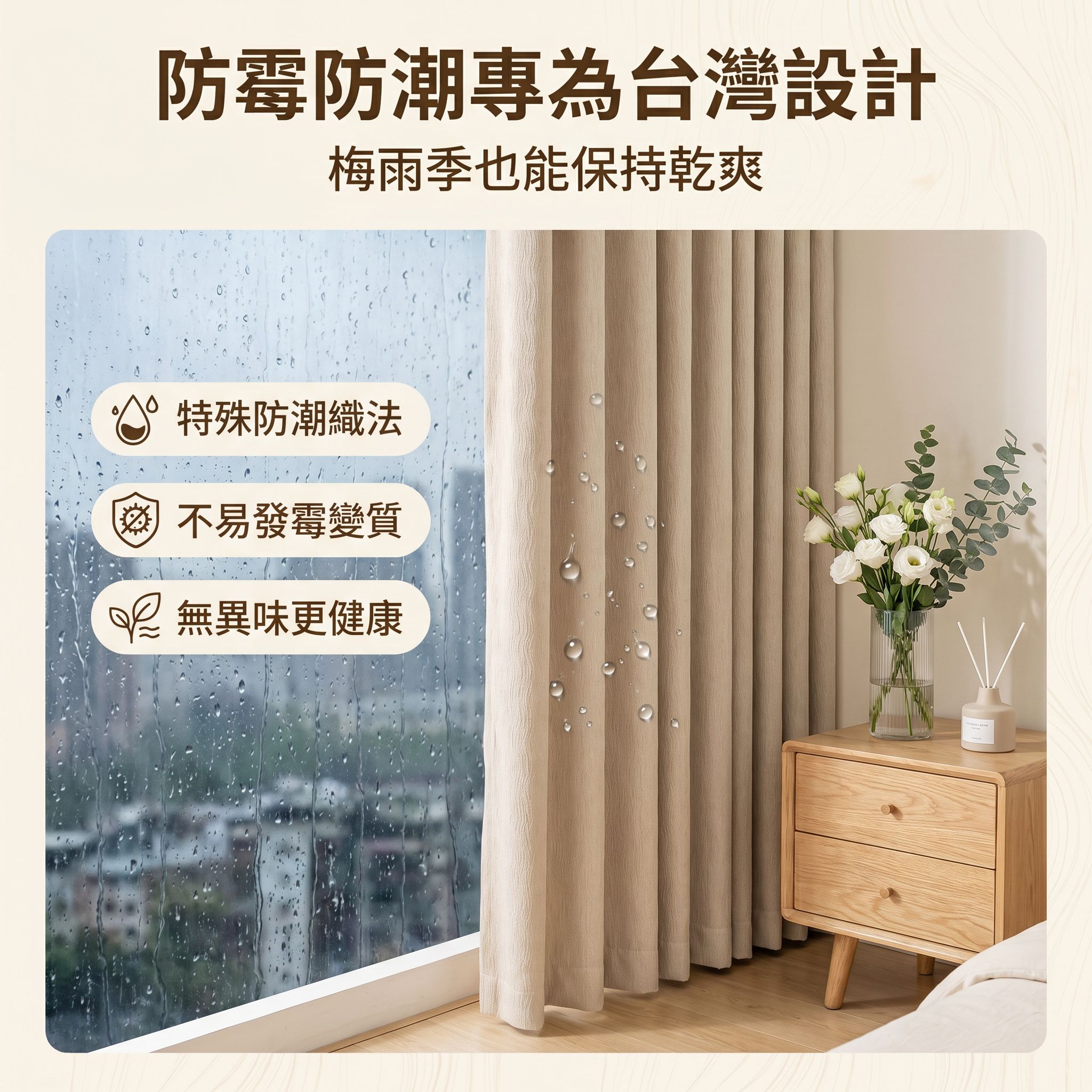 抹茶色日式棉麻加厚雪尼爾遮光窗簾布料