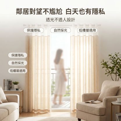 現代美式風亞麻窗簾，半遮光窗簾布