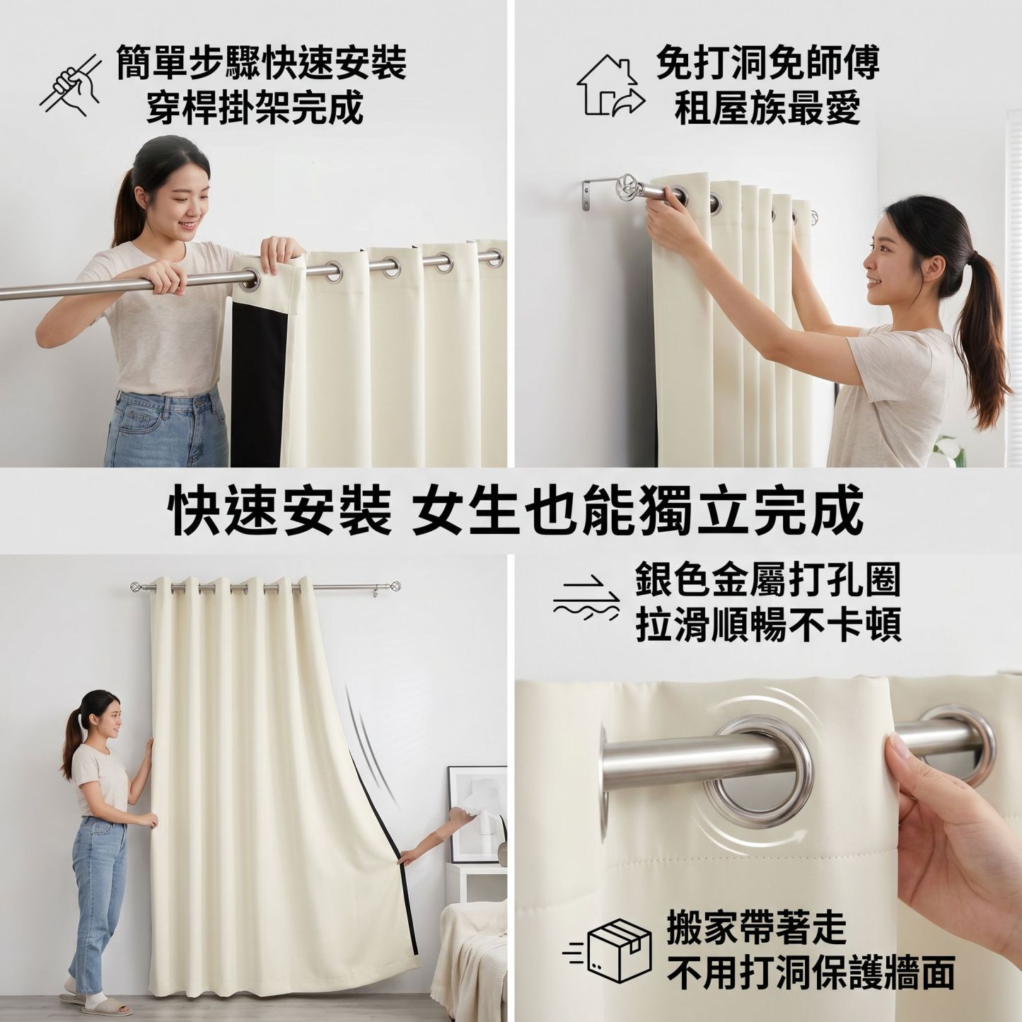 春亞紡全遮光隔熱窗簾成品窗簾