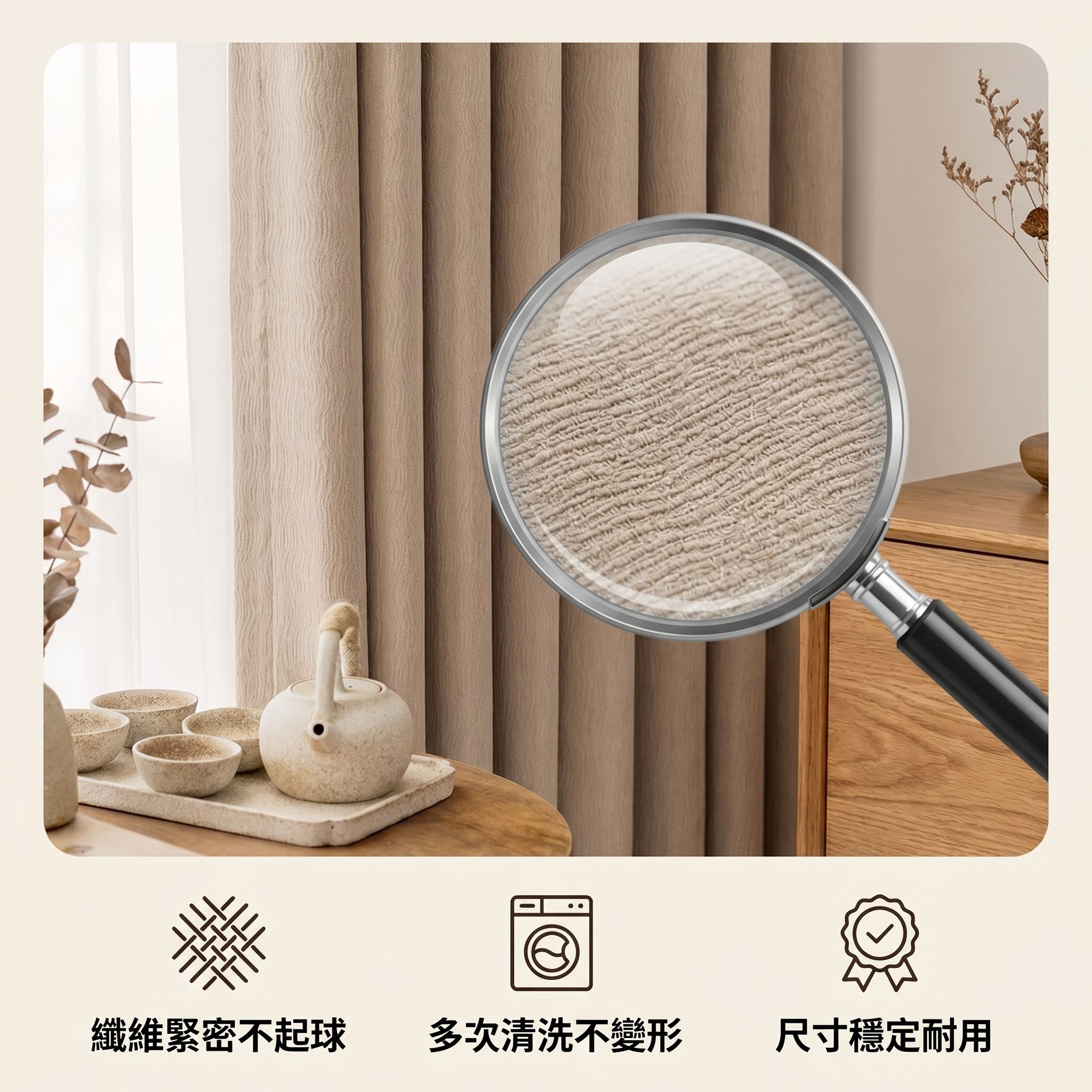 抹茶色日式棉麻加厚雪尼爾遮光窗簾布料