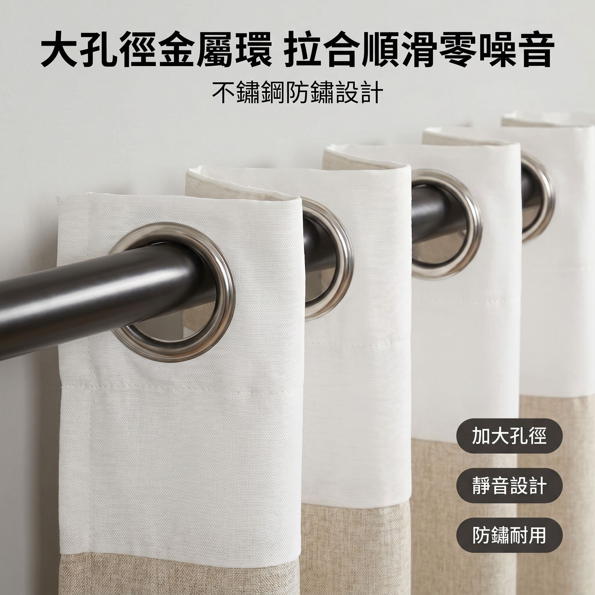 現代美式風亞麻窗簾，半遮光窗簾布