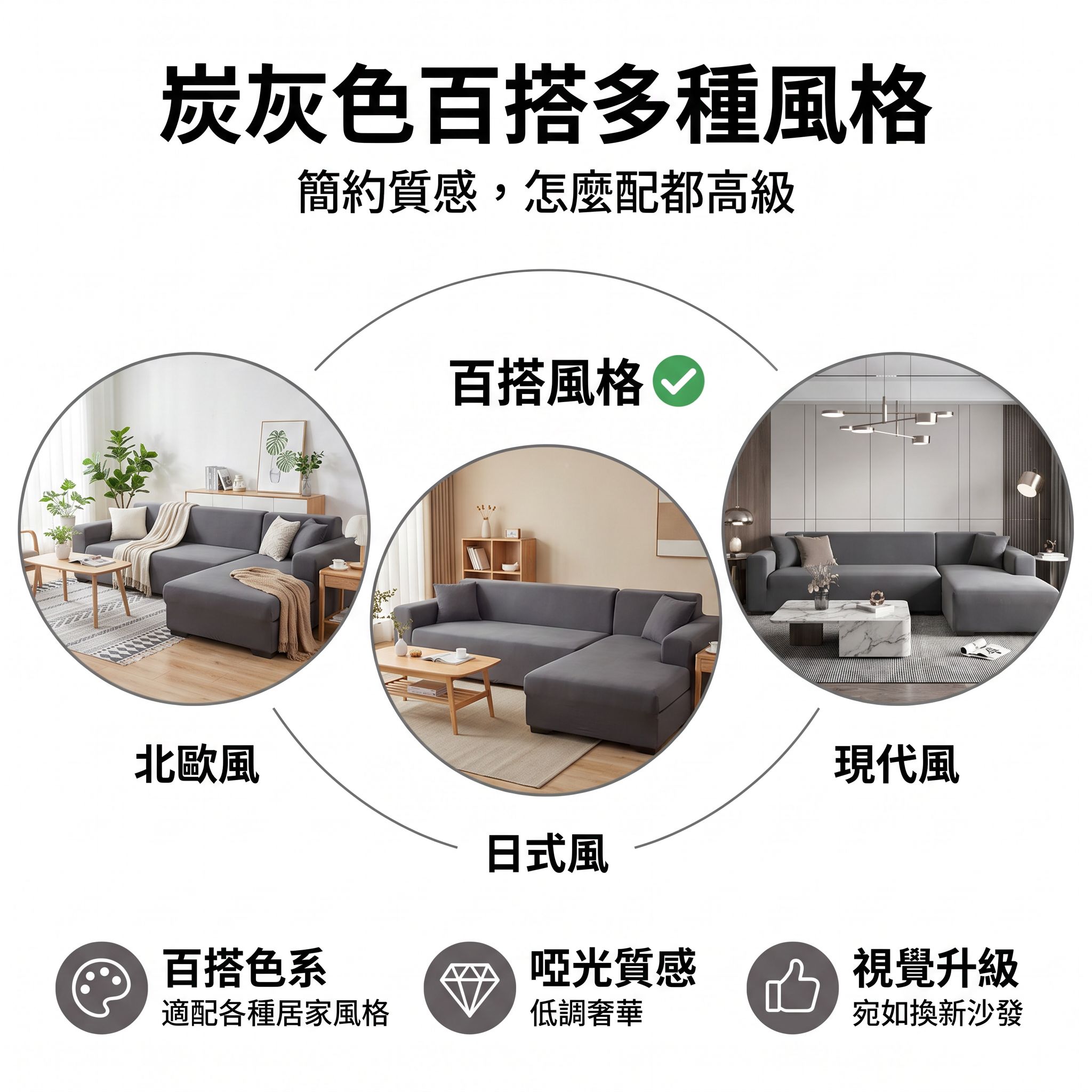 彈力加厚沙發罩 多功能沙發套罩 組合型皮墊布藝保護套