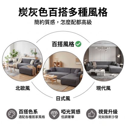 彈力加厚沙發罩 多功能沙發套罩 組合型皮墊布藝保護套