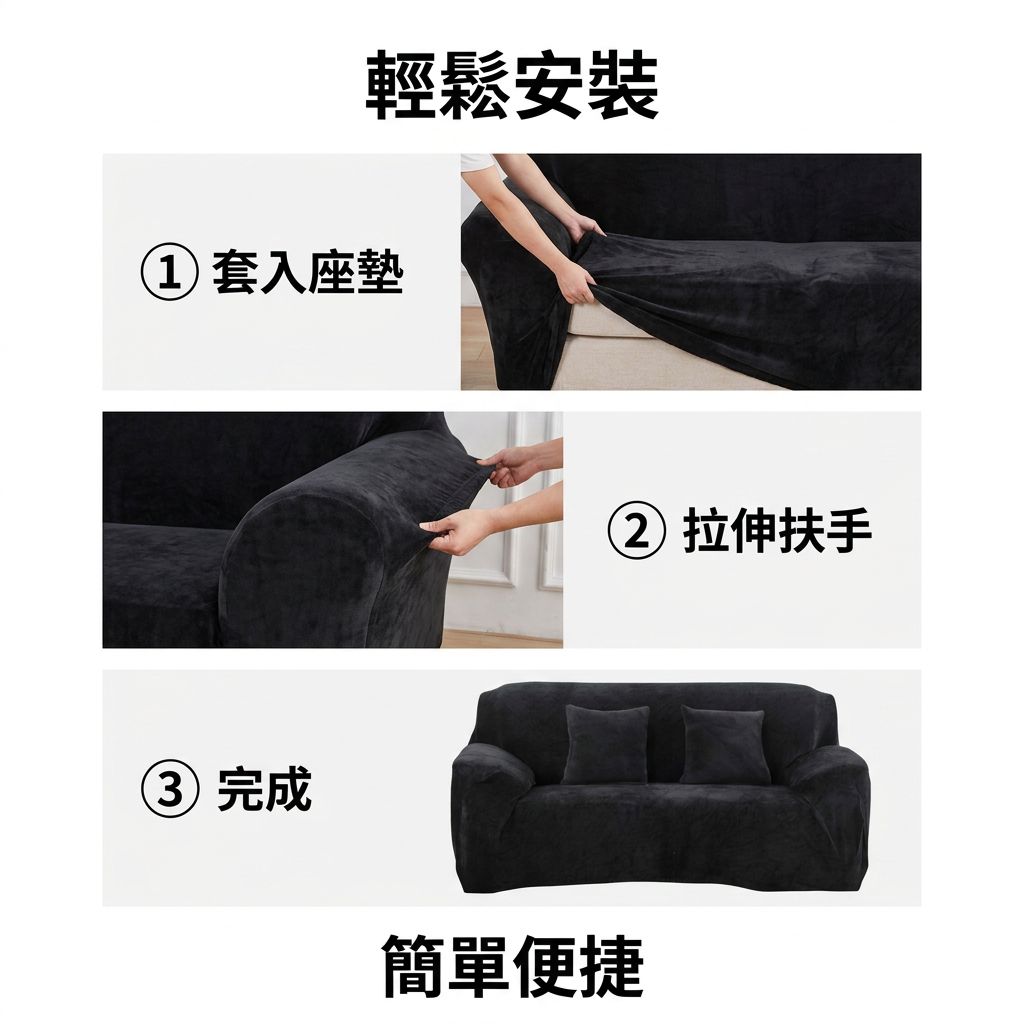 彈力沙發套毛絨全包加厚全蓋三人布藝沙發罩純色