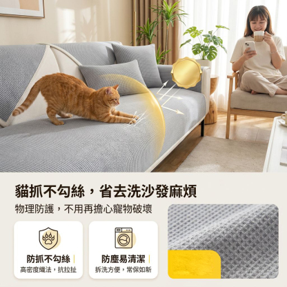 超柔軟四季通用刺繡沙發套