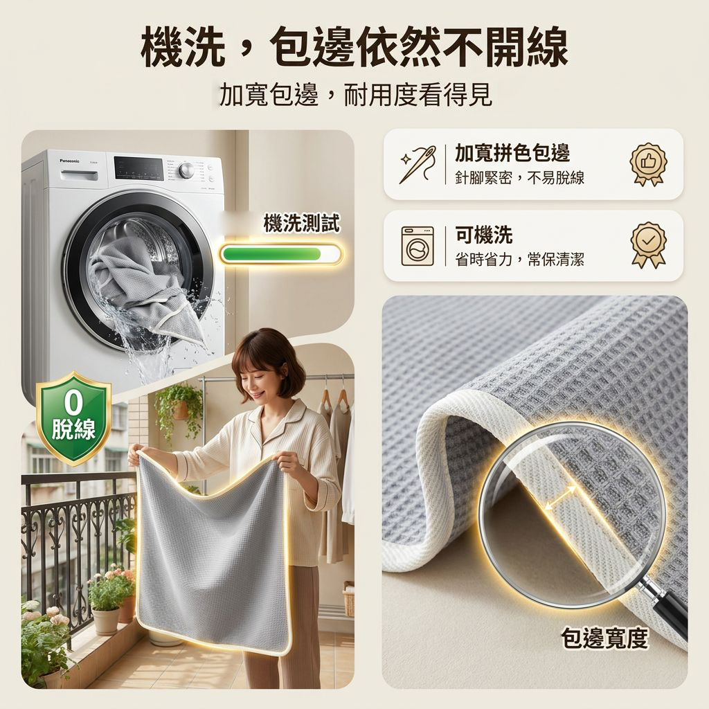 超柔軟四季通用刺繡沙發套