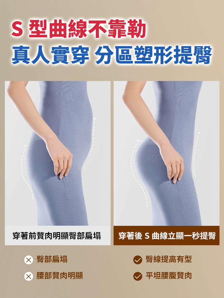 【顯瘦10公斤】超薄交叉收腹無痕內褲