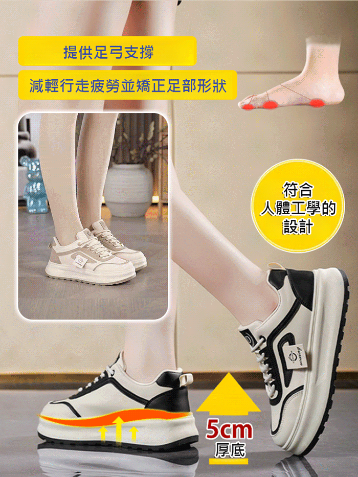 氣墊底休閒女生加寬運動鞋