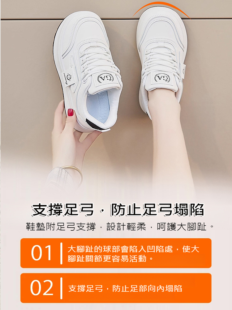 氣墊底休閒女生加寬運動鞋