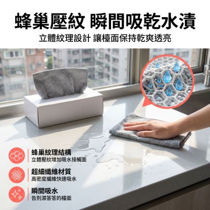 盒裝家用加厚抽取式抹布 吸水乾濕兩用超細纖洗碗抹布