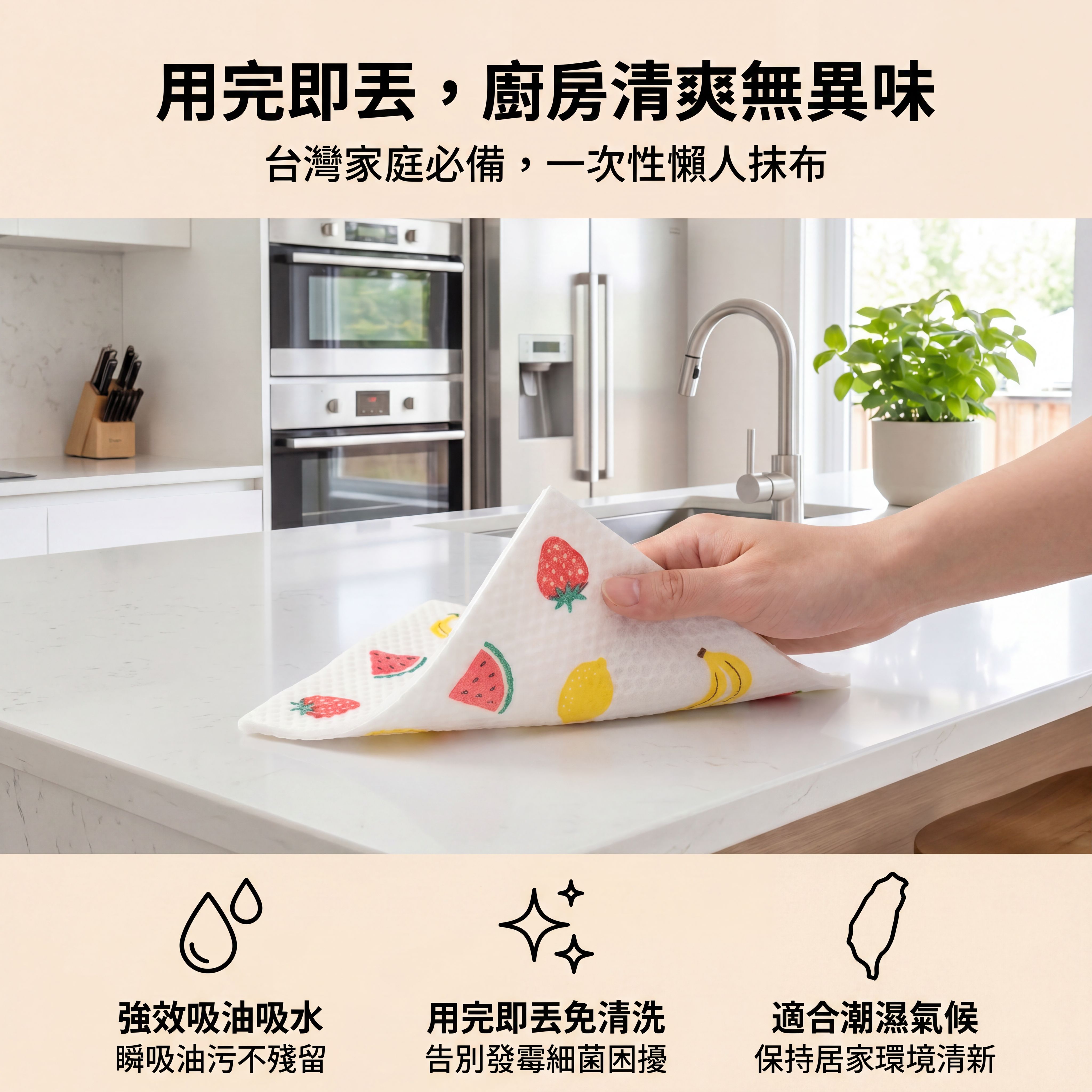 廚房可水洗乾濕兩用不沾油懶人抹布百潔布
