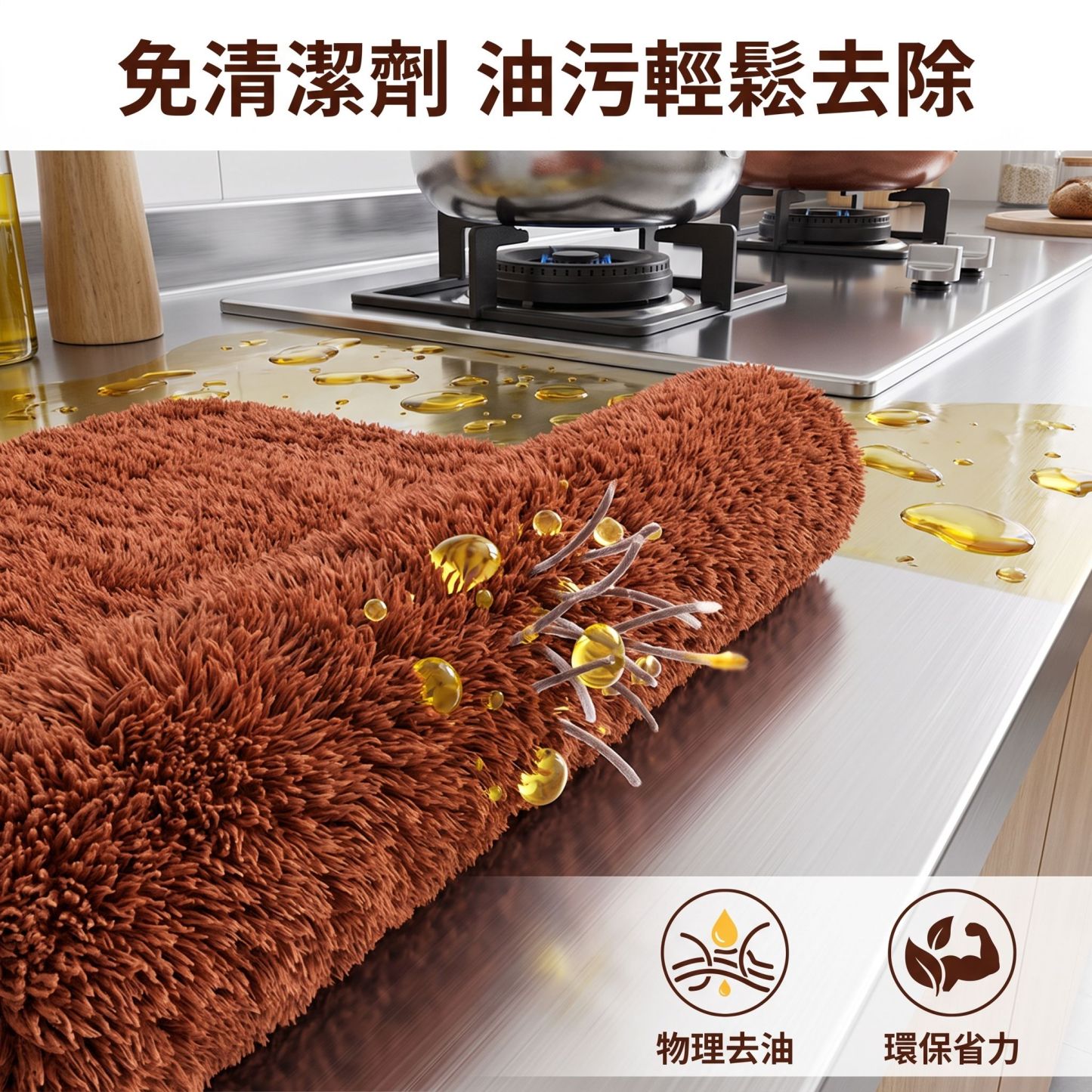加厚珊瑚絨清潔抹布廚房吸水擦桌小毛巾