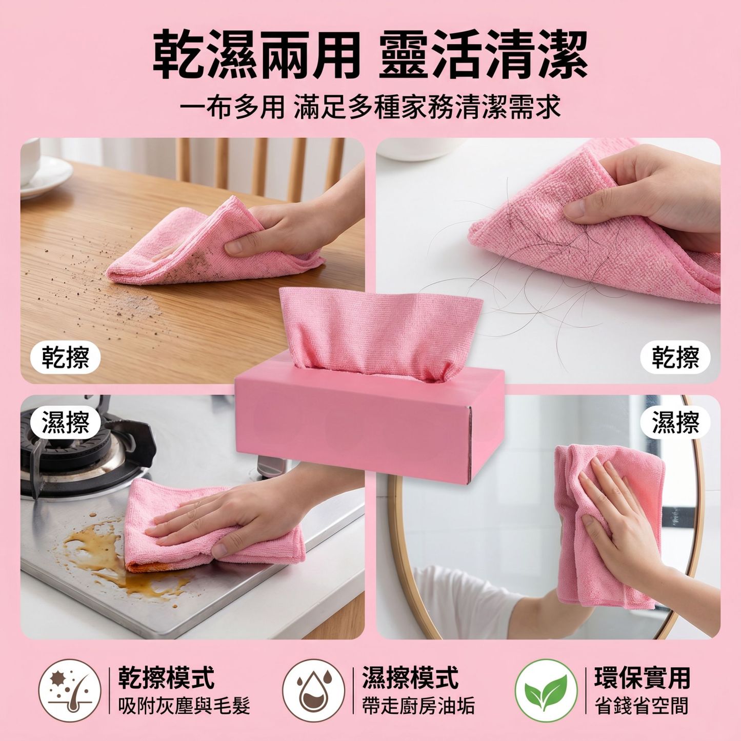 盒裝家用加厚抽取式抹布 吸水乾濕兩用超細纖洗碗抹布