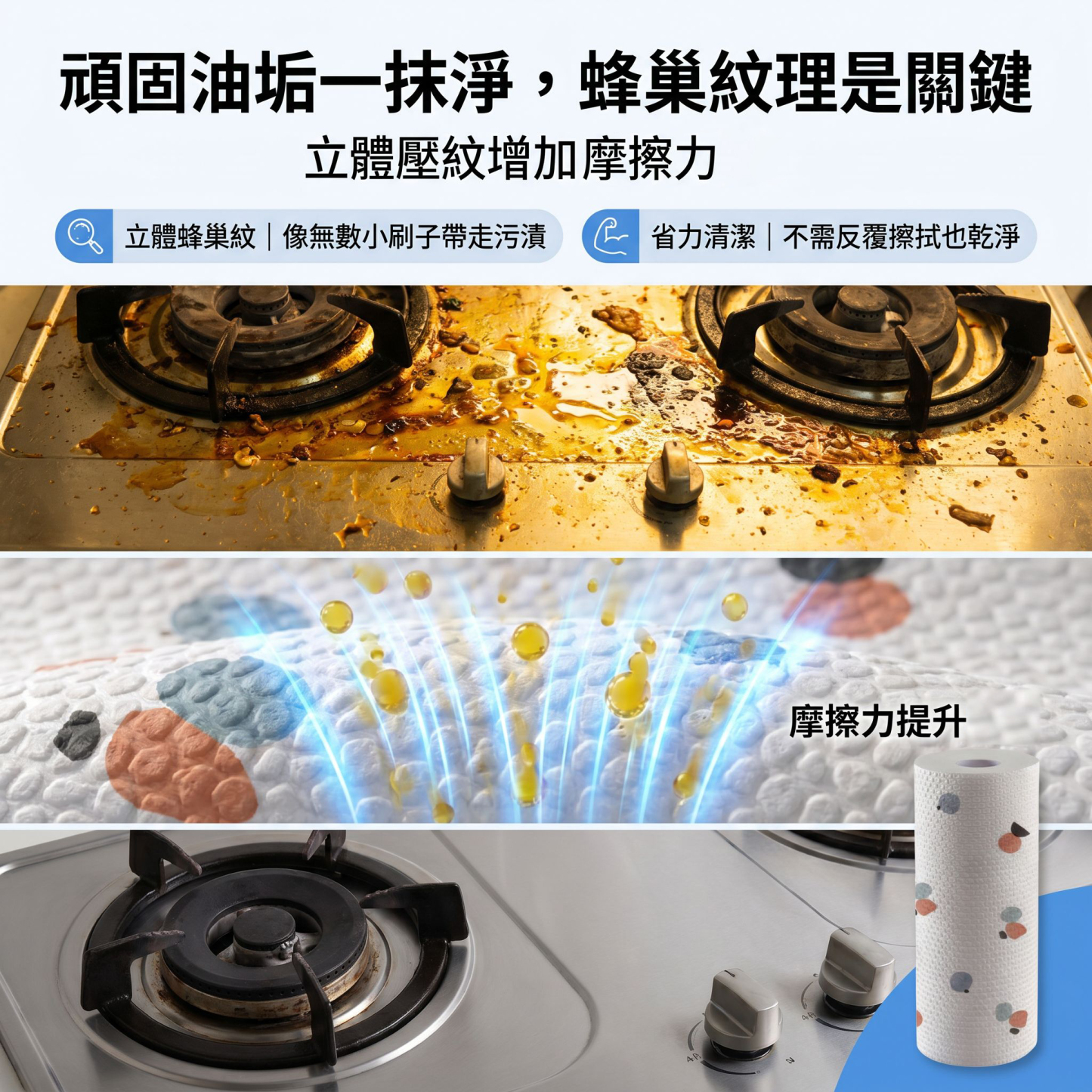 懶人抹布乾濕兩用廚房一次性清潔洗碗巾