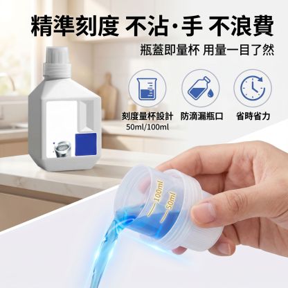 洗衣機專用清潔劑 強效去垢殺菌滾筒波輪通用