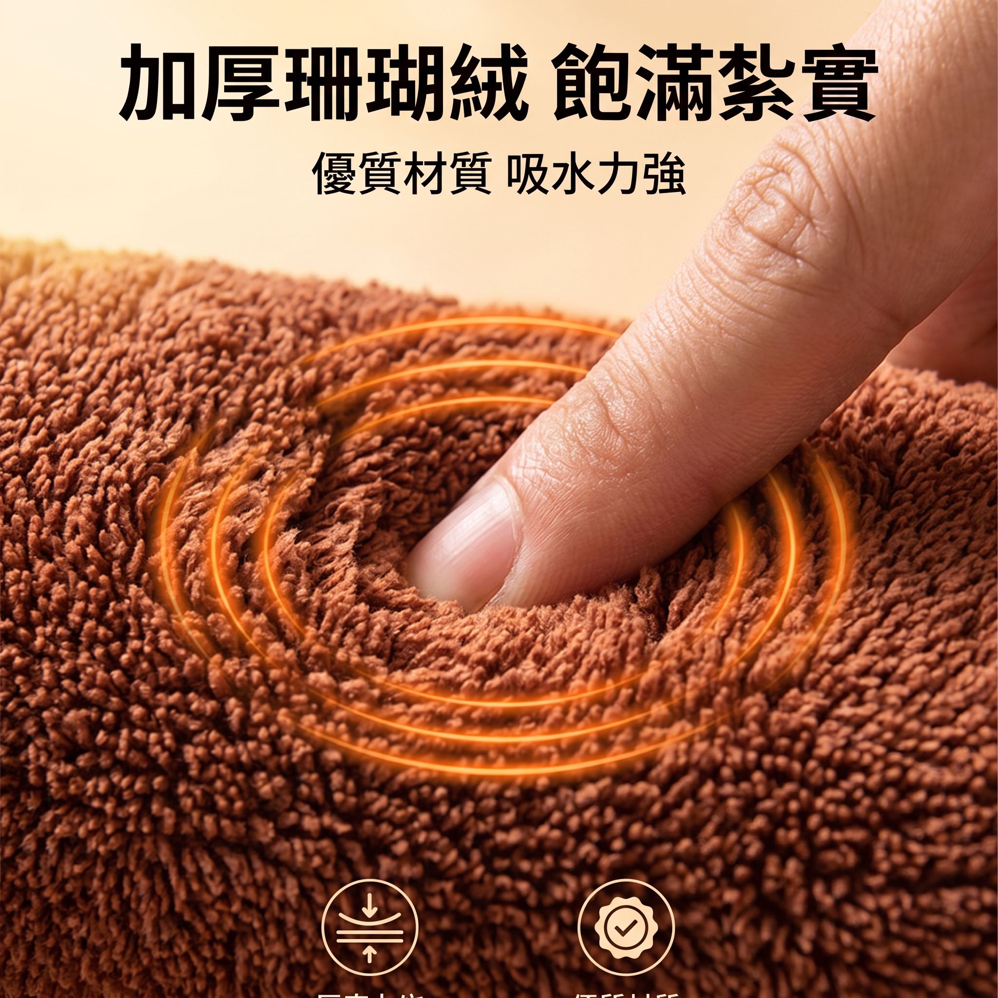 加厚珊瑚絨清潔抹布廚房吸水擦桌小毛巾