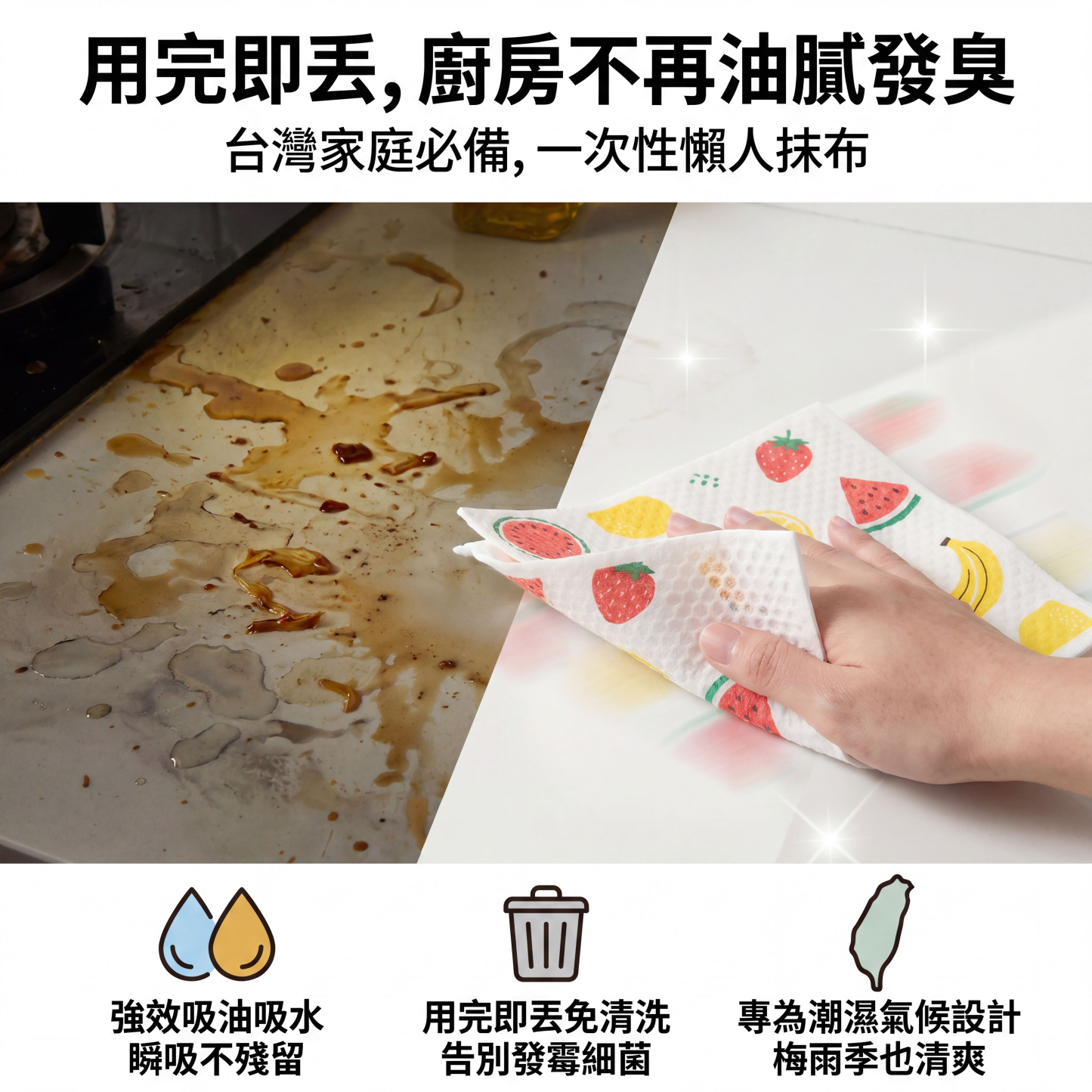 廚房可水洗乾濕兩用不沾油懶人抹布百潔布