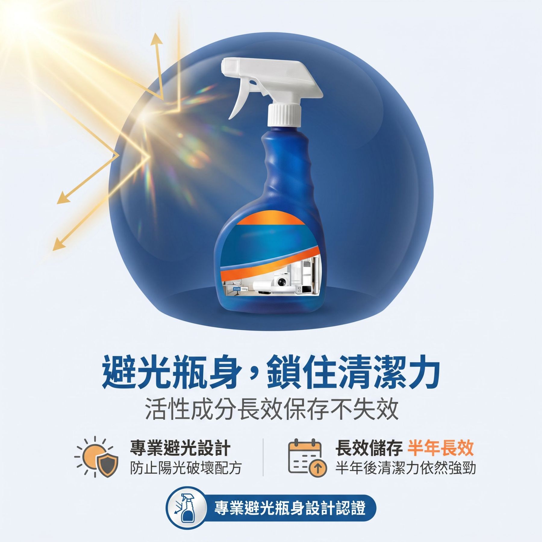 塑膠去黃劑 強力去污翻新馬桶蓋清潔劑