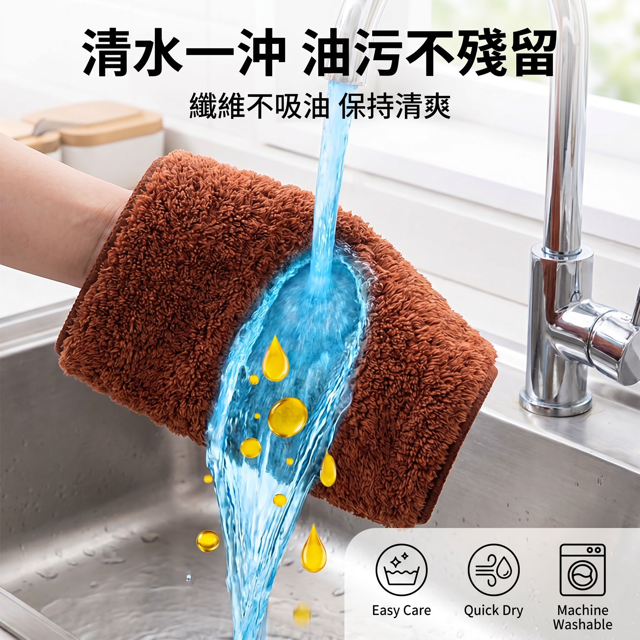 加厚珊瑚絨清潔抹布廚房吸水擦桌小毛巾