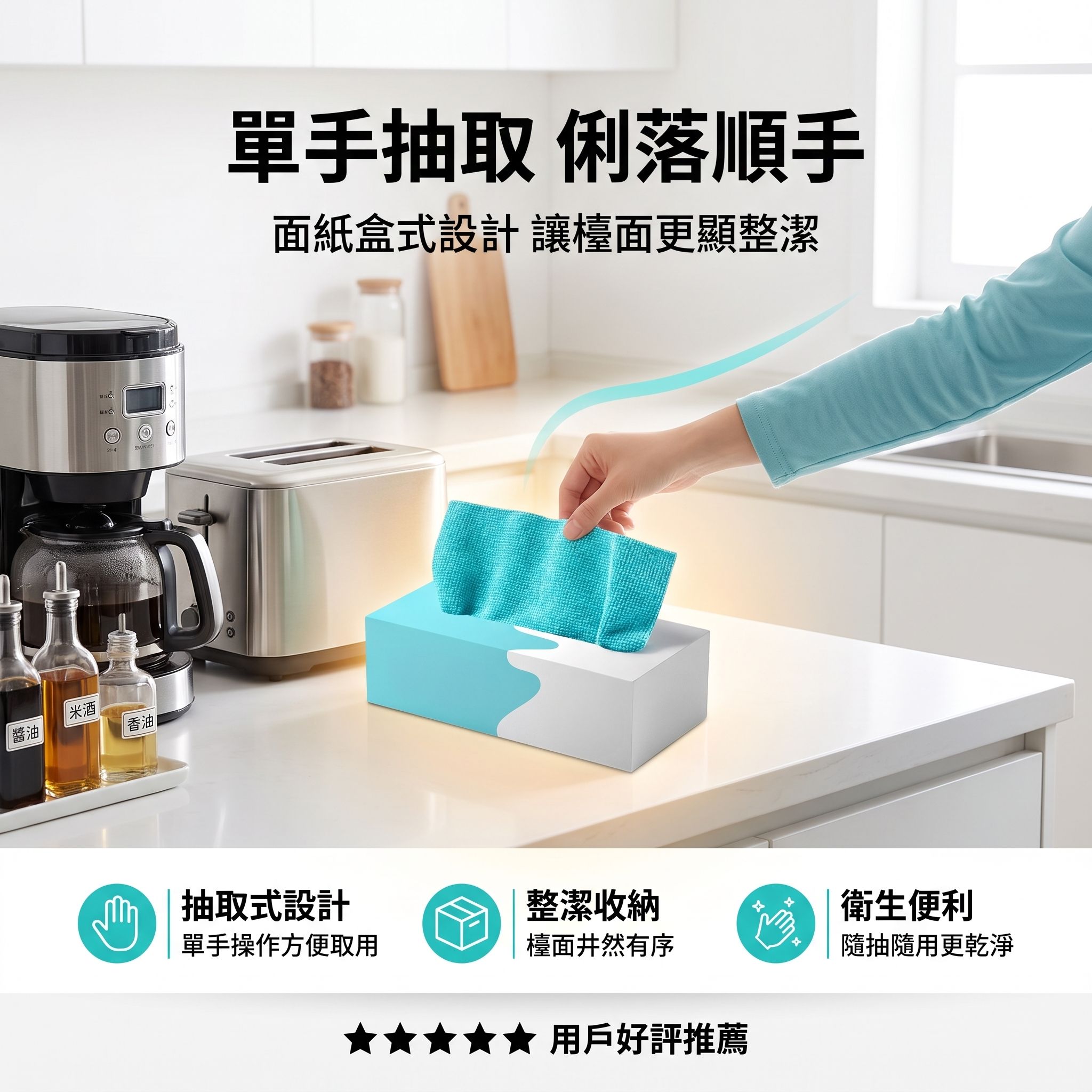盒裝家用加厚抽取式抹布 吸水乾濕兩用超細纖洗碗抹布