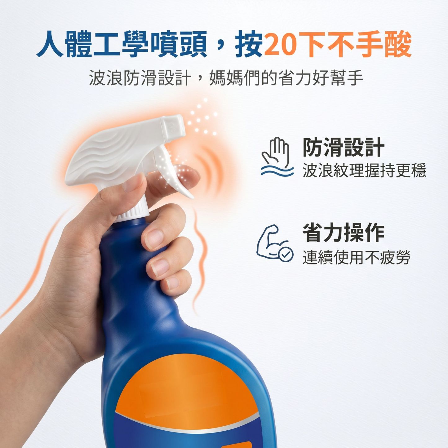 塑膠去黃劑 強力去污翻新馬桶蓋清潔劑