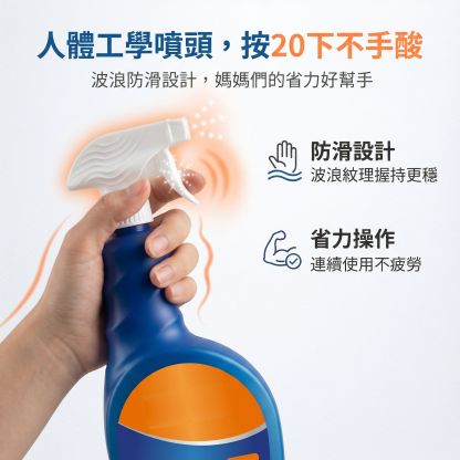 塑膠去黃劑 強力去污翻新馬桶蓋清潔劑