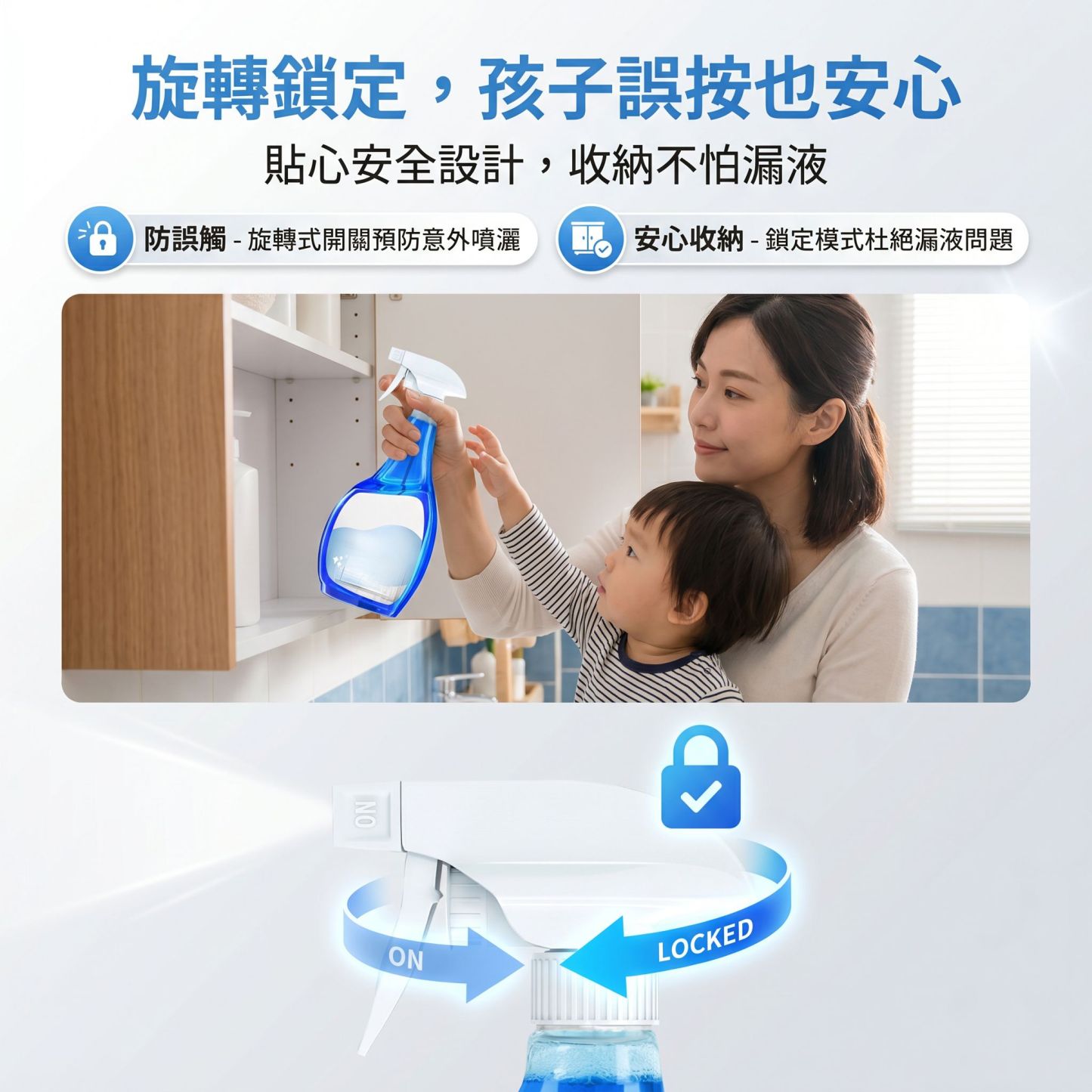 多功能玻璃清潔劑 家用汽車浴室強力去污
